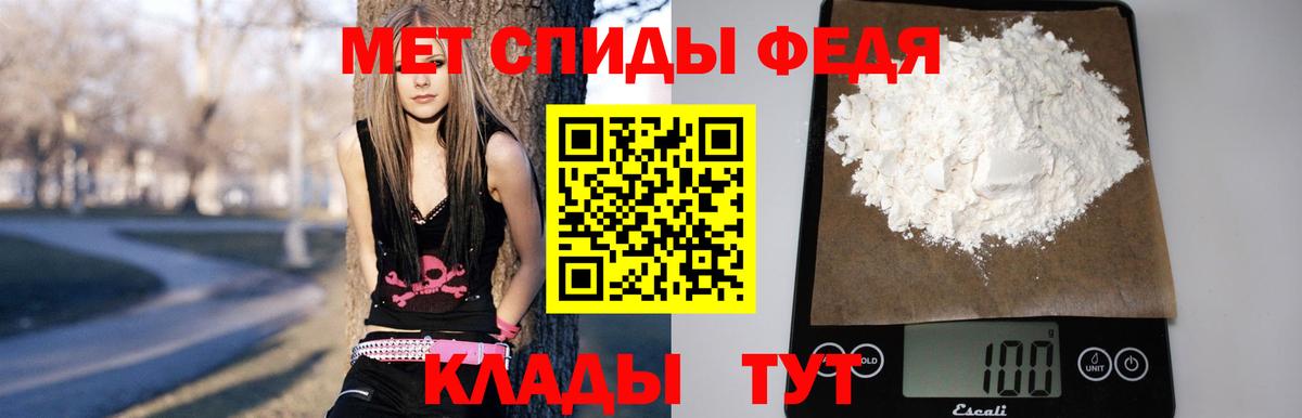 Амфетамин 97%  Вход с VPN  Амфетамин  Рубцовск  Амфетамин 