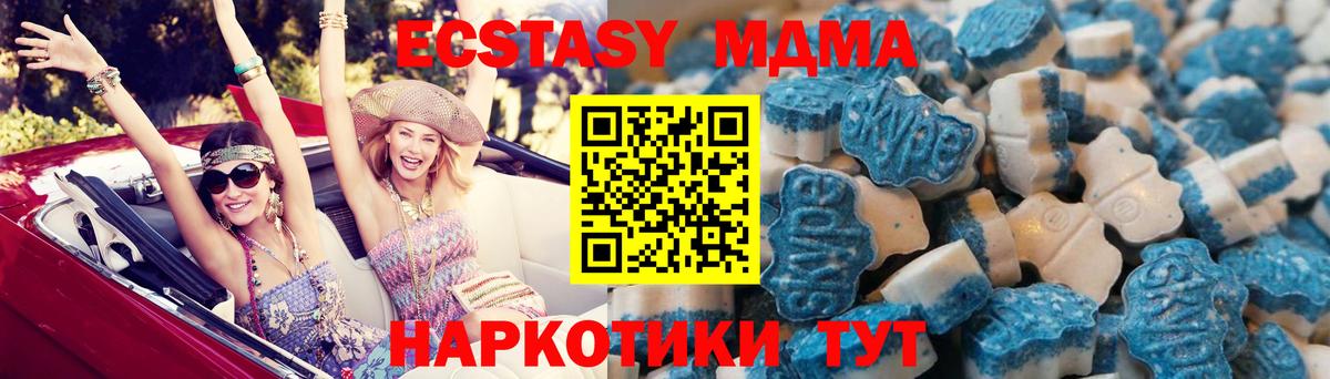 Рубцовск  ЭКСТАЗИ  Экстази Дубай  Вход с VPN  Экстази Punisher 