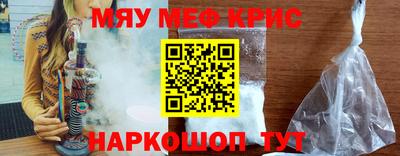 бошки Новозыбков