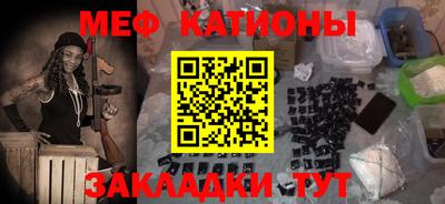 молекула духа Новодвинск