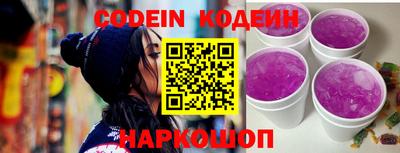 бошки Новозыбков
