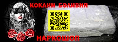 мефедрон Новокубанск