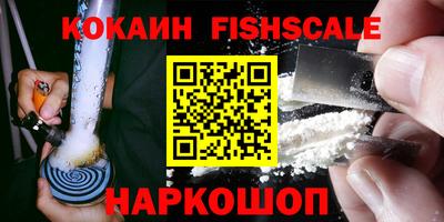 бошки Новозыбков