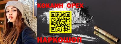 бошки Новозыбков