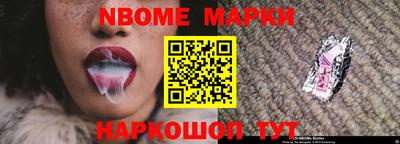 молекула духа Новодвинск