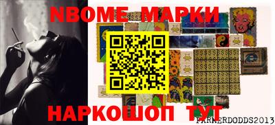 бошки Новозыбков