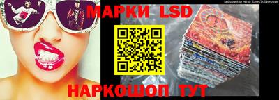 бошки Новозыбков