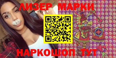 мефедрон Новокубанск