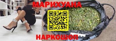 мефедрон Новокубанск