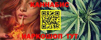 бошки Новозыбков