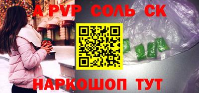 мефедрон Новокубанск