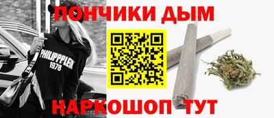 мефедрон Новокубанск