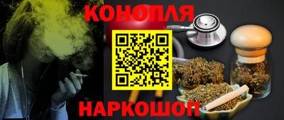 молекула духа Новодвинск