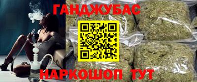 мефедрон Новокубанск