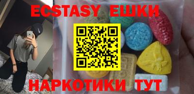 мефедрон Новокубанск