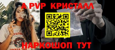 молекула духа Новодвинск