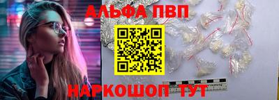 мефедрон Новокубанск