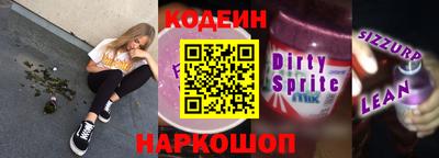 молекула духа Новодвинск