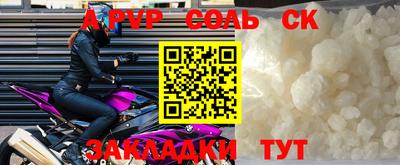 бошки Новозыбков