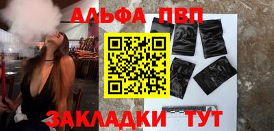 молекула духа Новодвинск