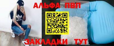 мефедрон Новокубанск