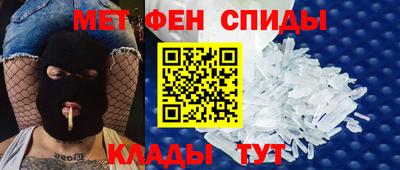 бошки Новозыбков