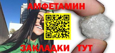 молекула духа Новодвинск
