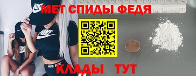 мефедрон Новокубанск