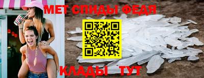 бошки Новозыбков