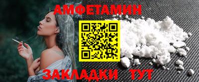 бошки Новозыбков
