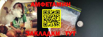 молекула духа Новодвинск