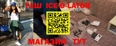 бошки Новозыбков