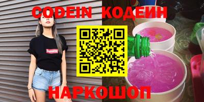 мефедрон Новокубанск