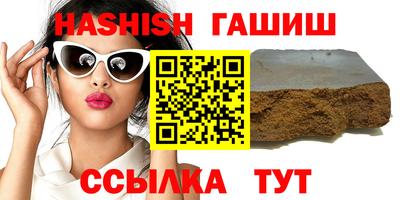 молекула духа Новодвинск