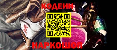 бошки Новозыбков
