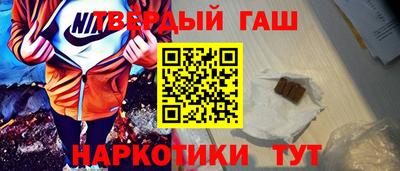 мефедрон Новокубанск