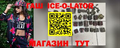 бошки Новозыбков