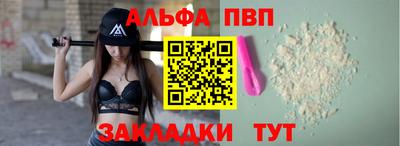 мефедрон Новокубанск