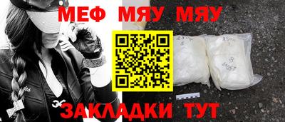 бошки Новозыбков