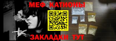 бошки Новозыбков
