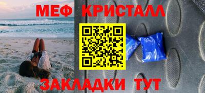 молекула духа Новодвинск