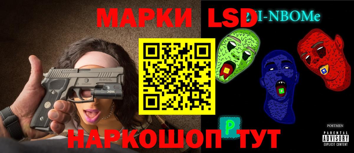 Рубцовск  ЛСД экстази ecstasy  Вход с VPN 