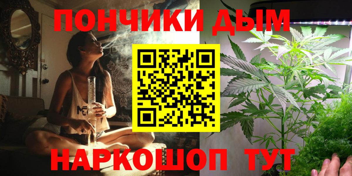 Бошки Шишки семена  Вход с VPN  Рубцовск  Бошки Шишки LSD WEED  Конопля ГИДРОПОН 